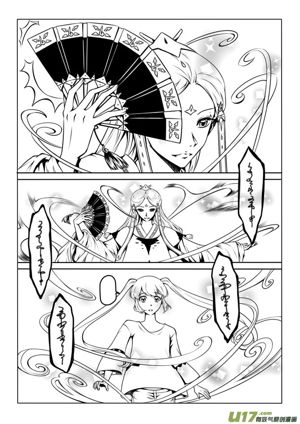 第 24 页