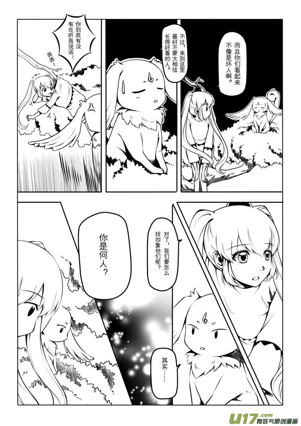 第 31 页
