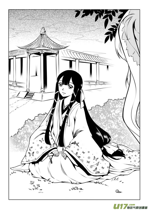 第 32 页