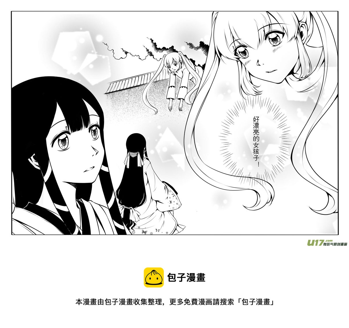 第 33 页