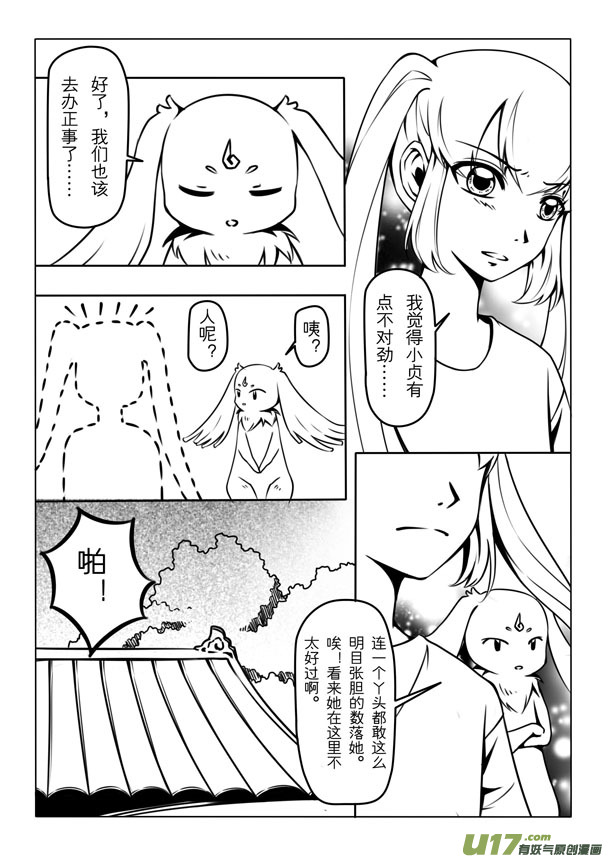 第 44 页