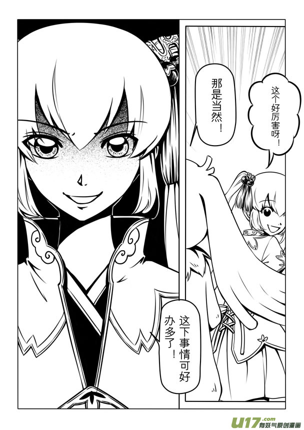 第 56 页