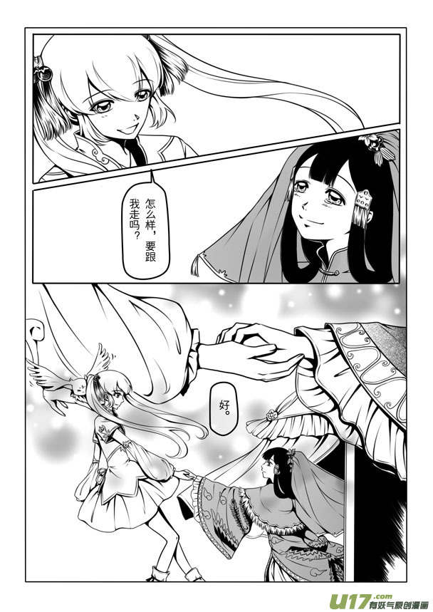 第 60 页