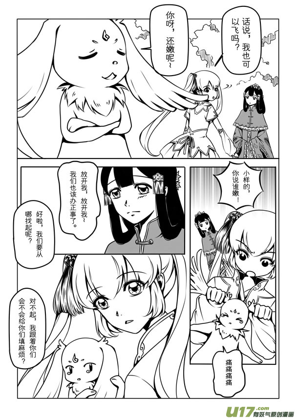 第 62 页