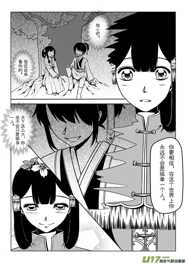 第 64 页