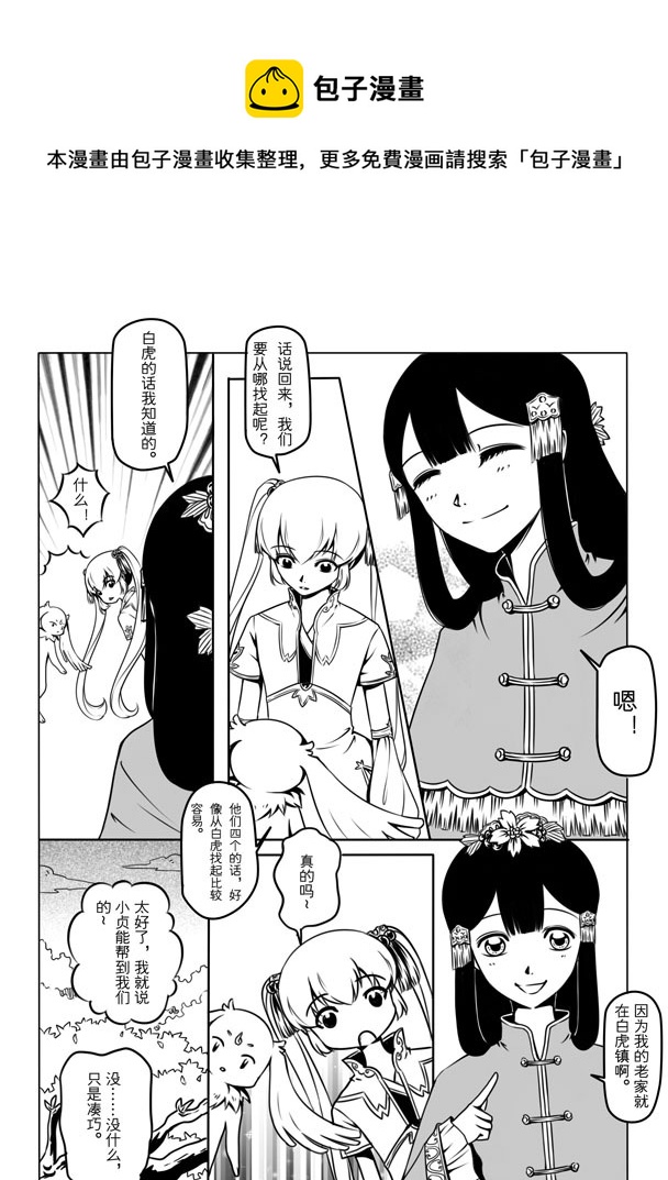第 65 页