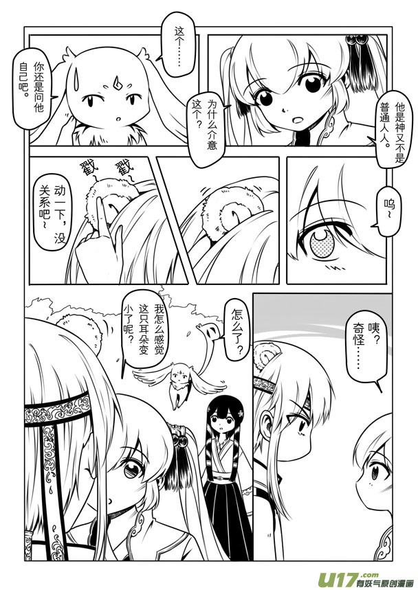 第 30 页