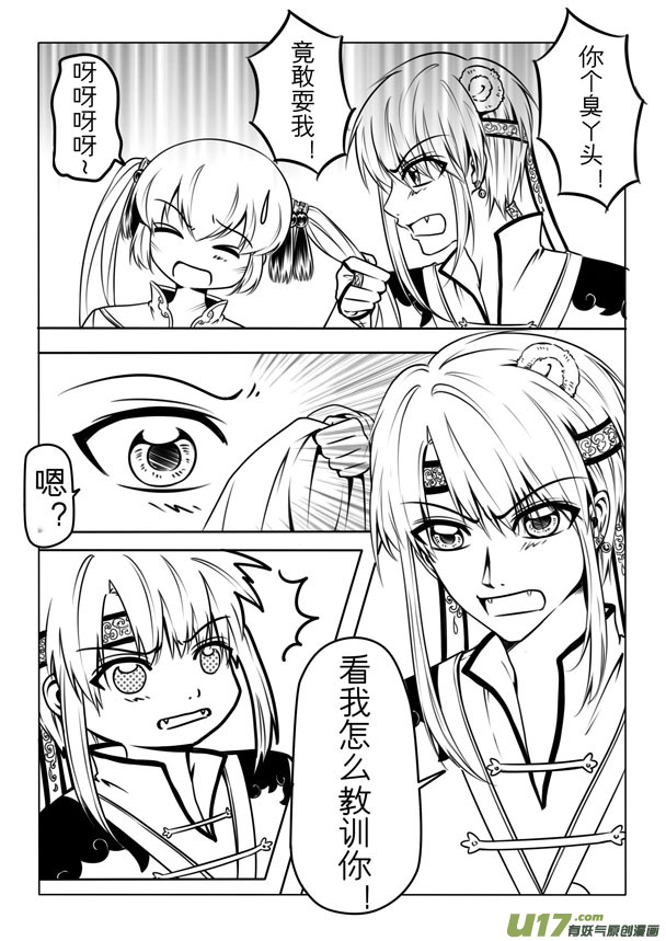第 32 页