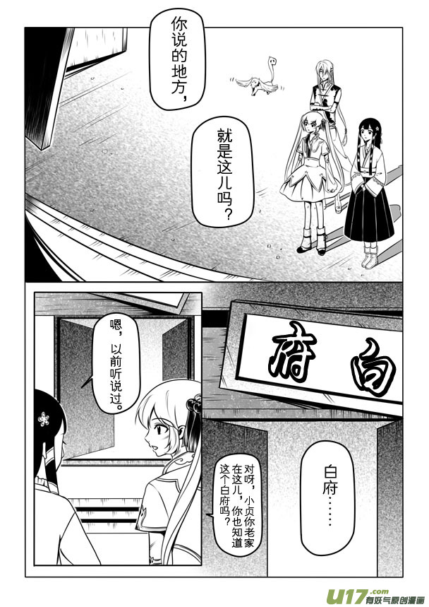 第 40 页
