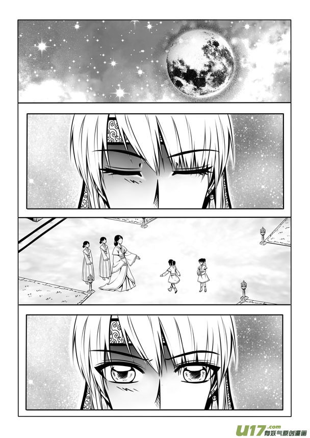 第 47 页
