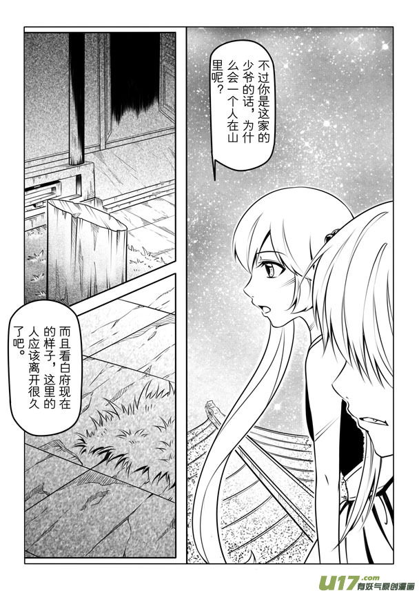 第 52 页
