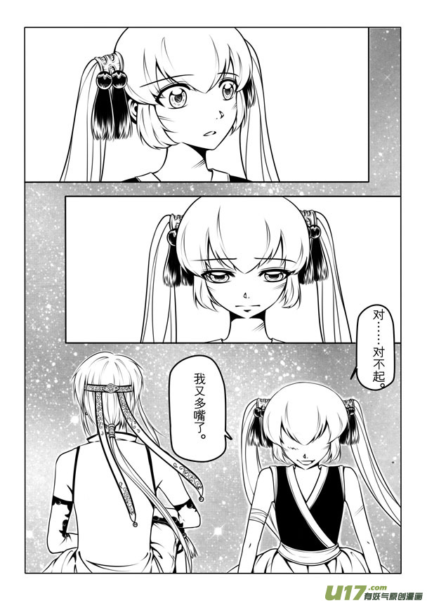 第 56 页