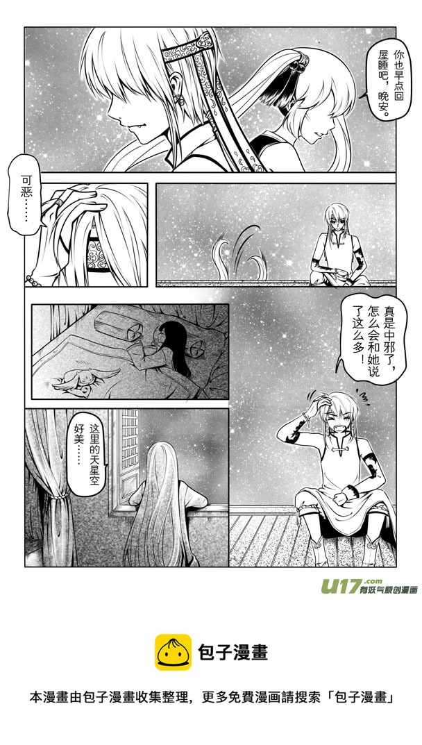 第 57 页
