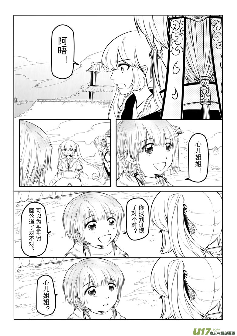 第 22 页