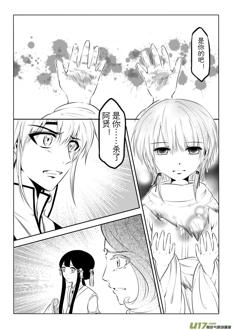 第 27 页