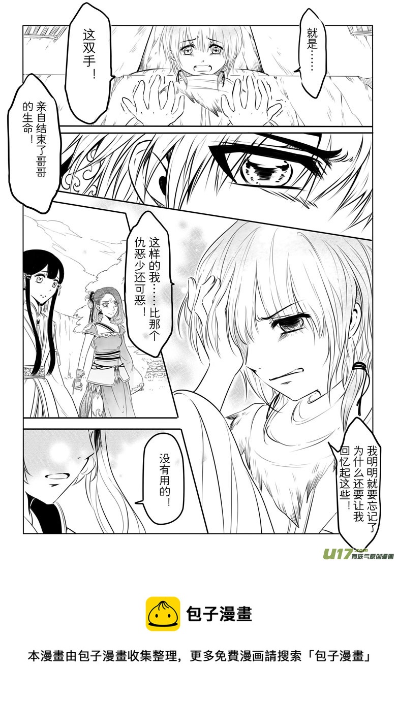 第 37 页