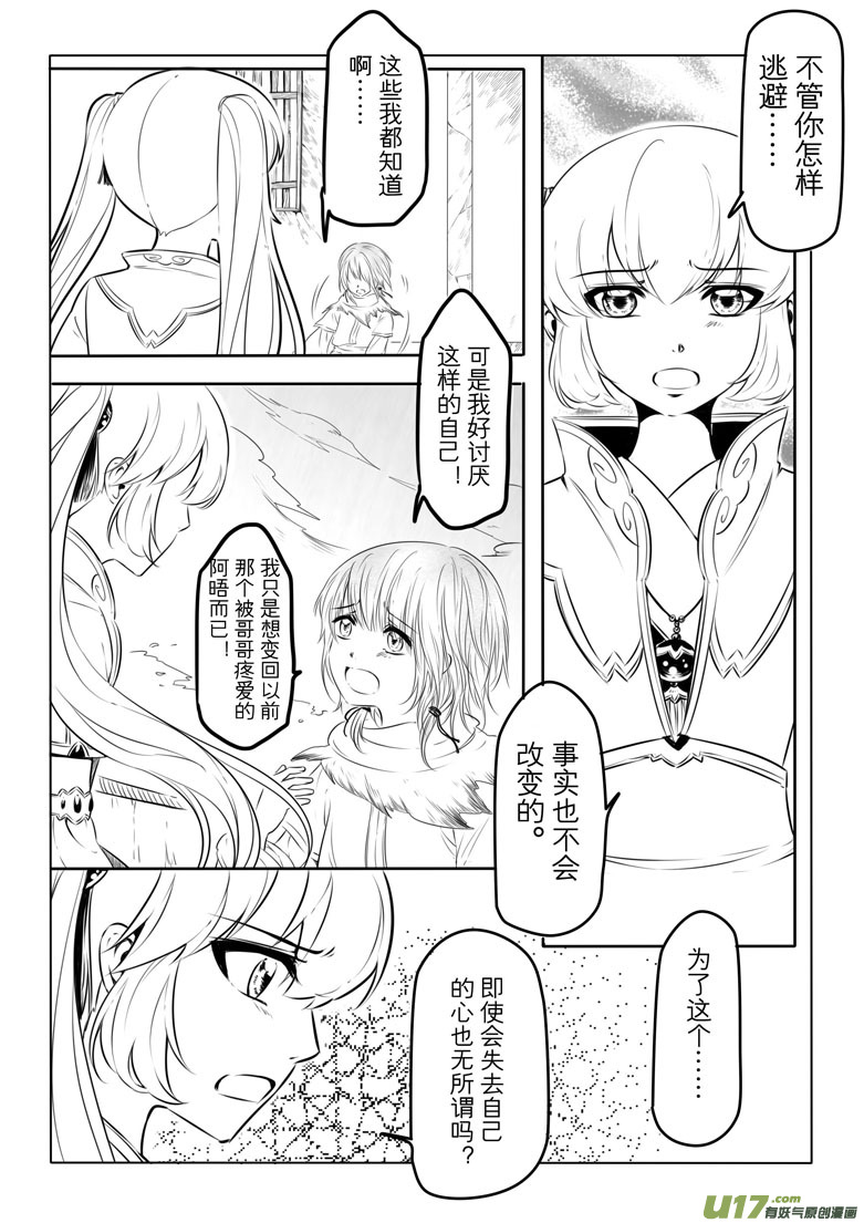 第 38 页
