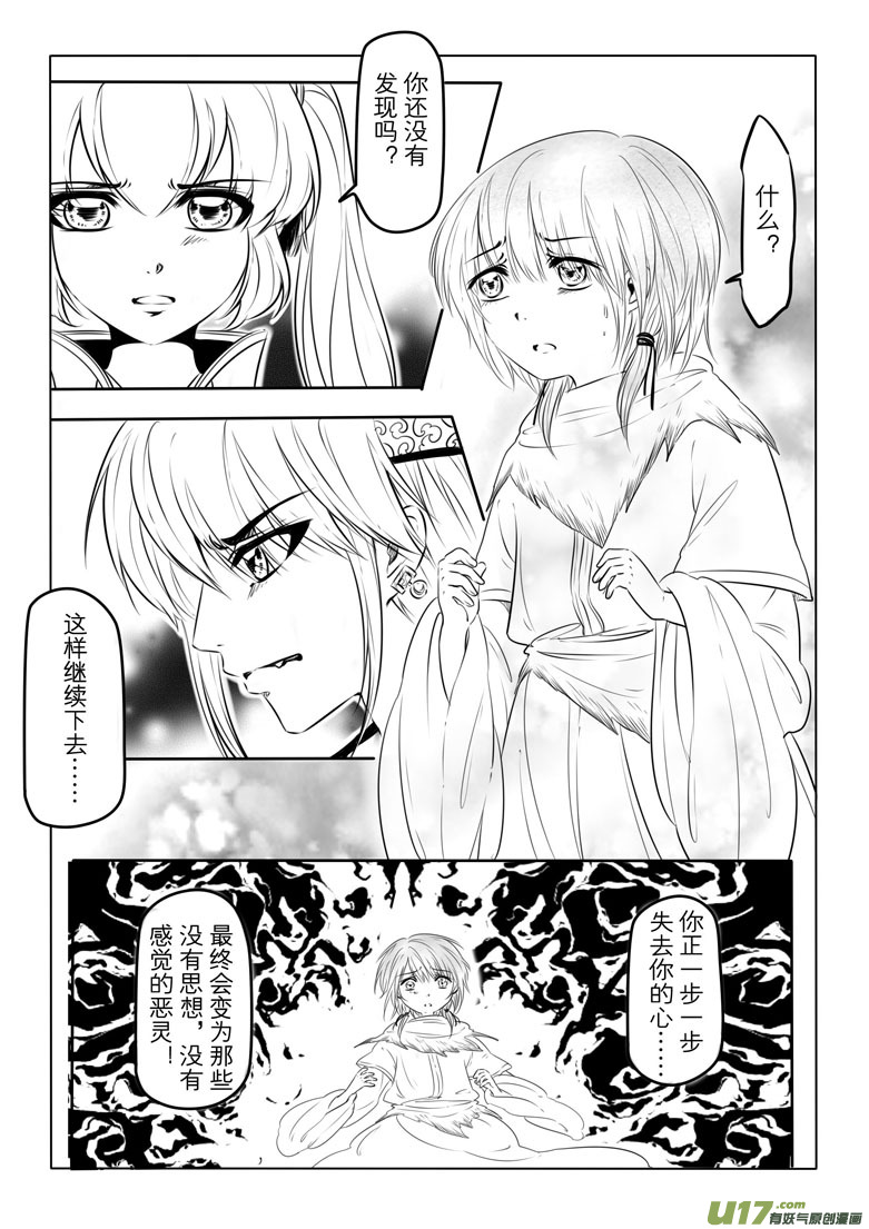 第 39 页