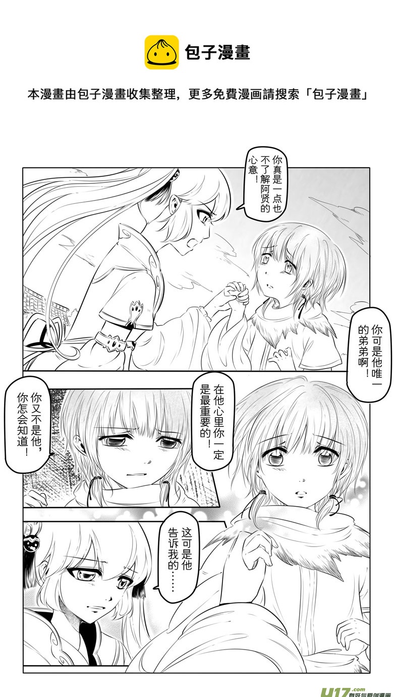 第 41 页