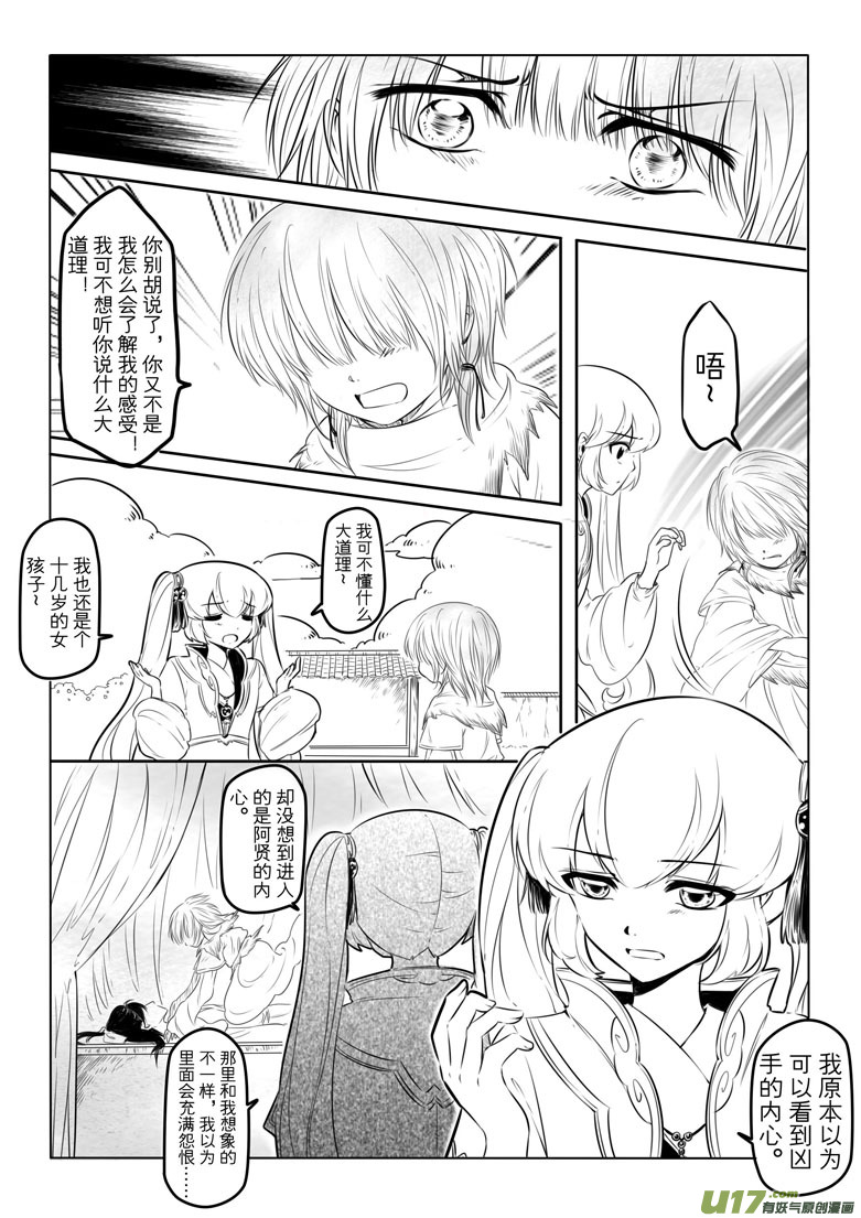 第 42 页