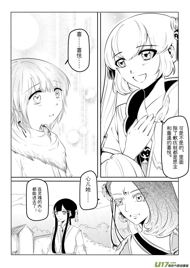 第 43 页