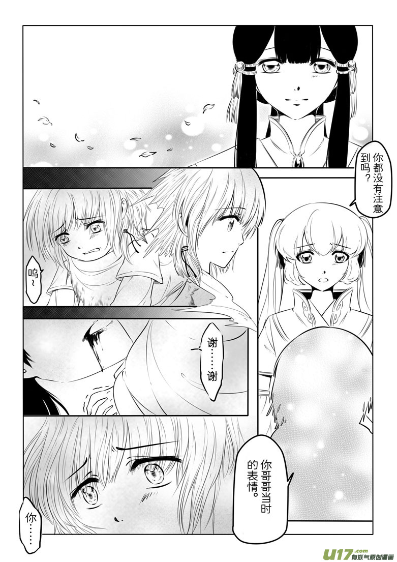 第 44 页