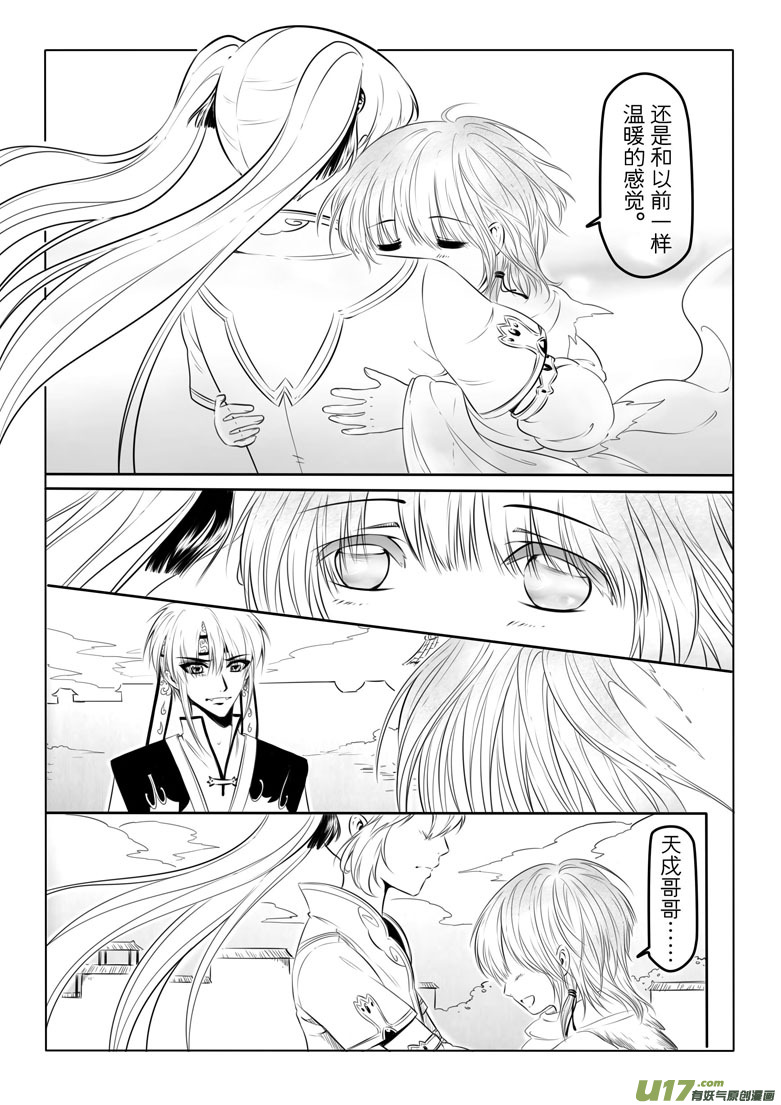 第 47 页