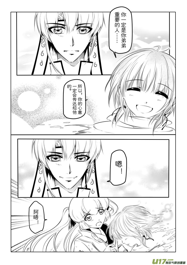 第 48 页
