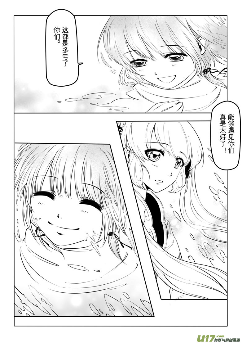 第 50 页