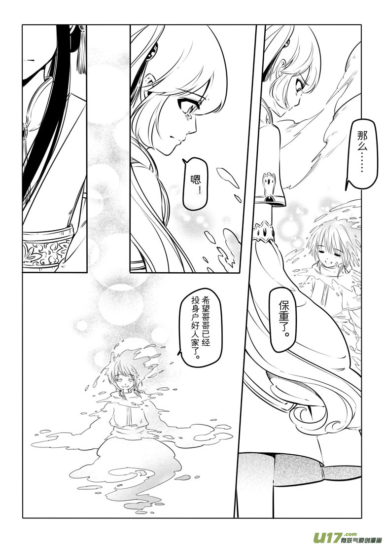 第 51 页
