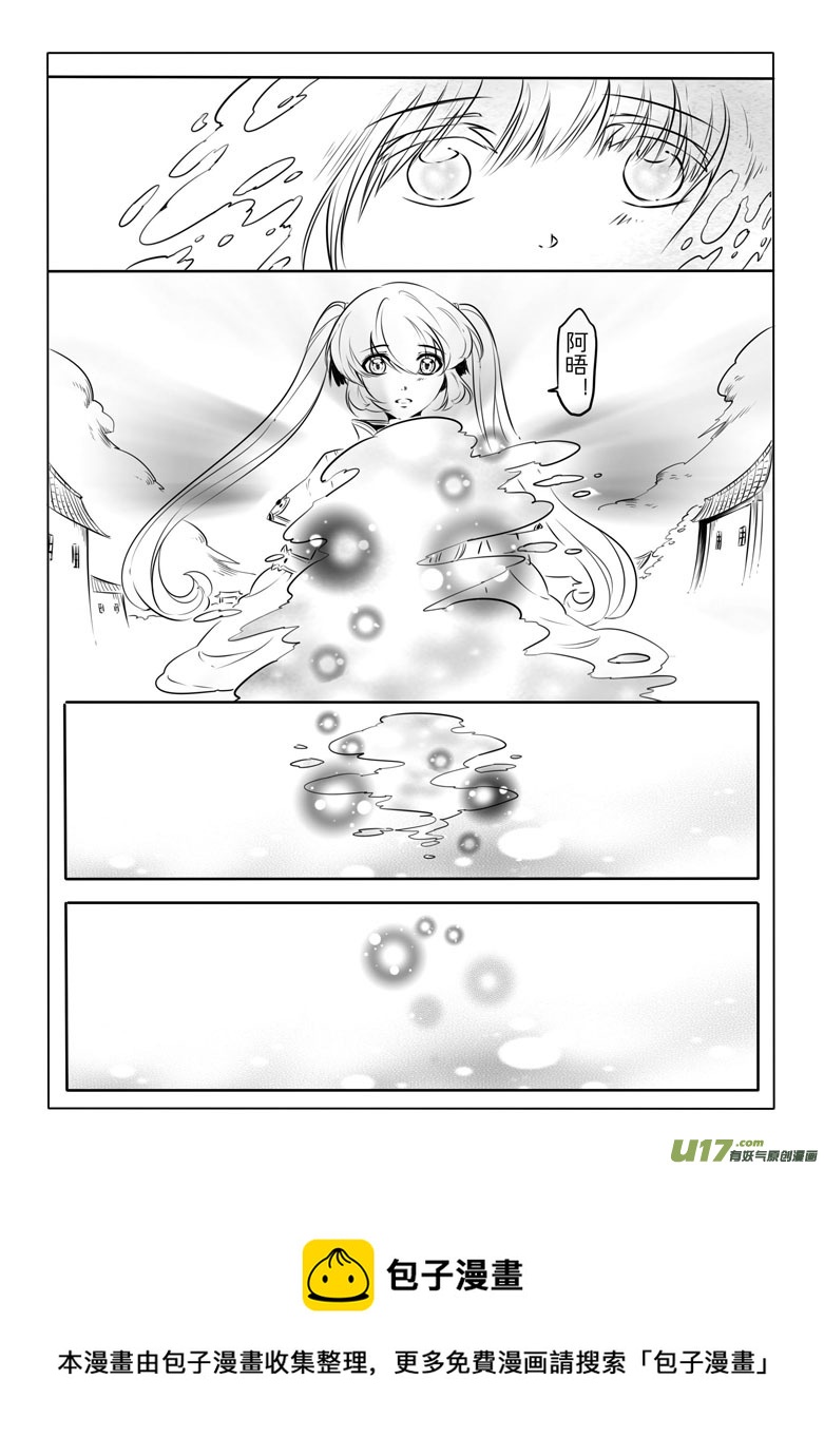 第 53 页