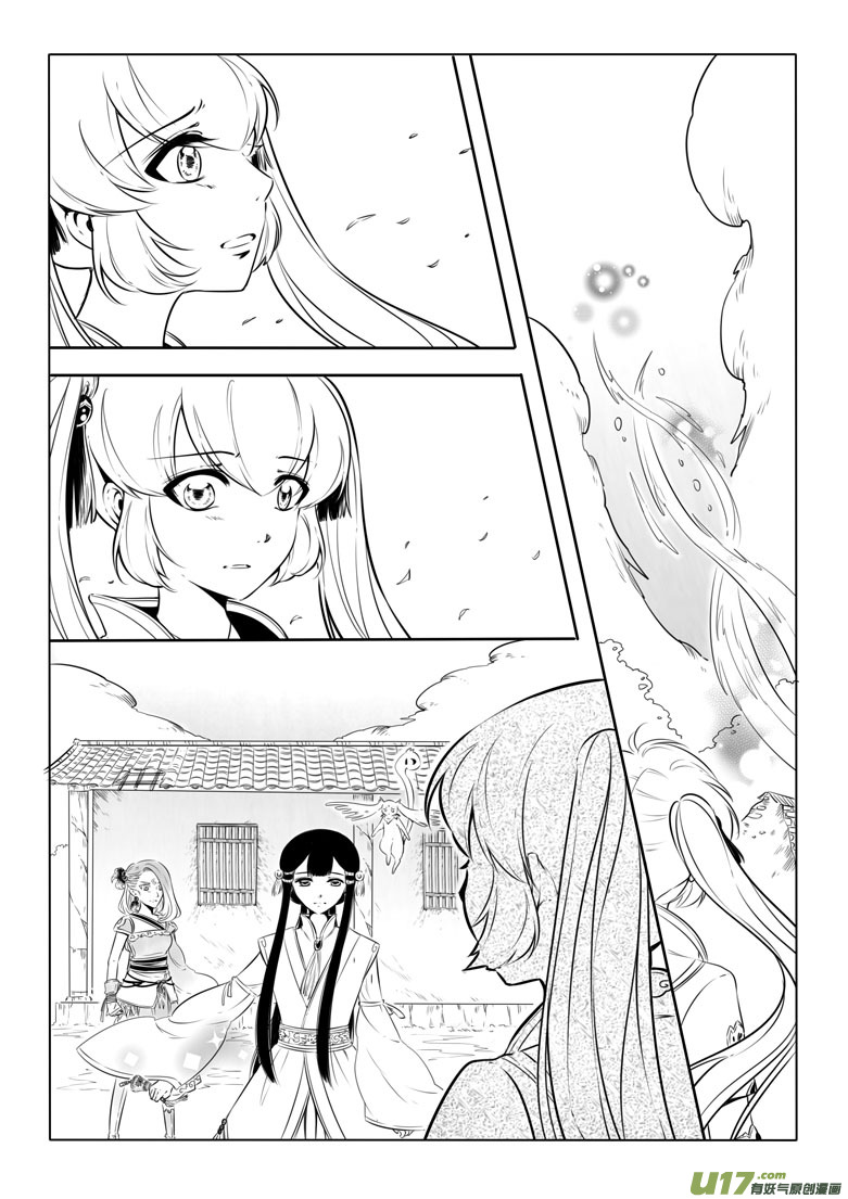 第 54 页