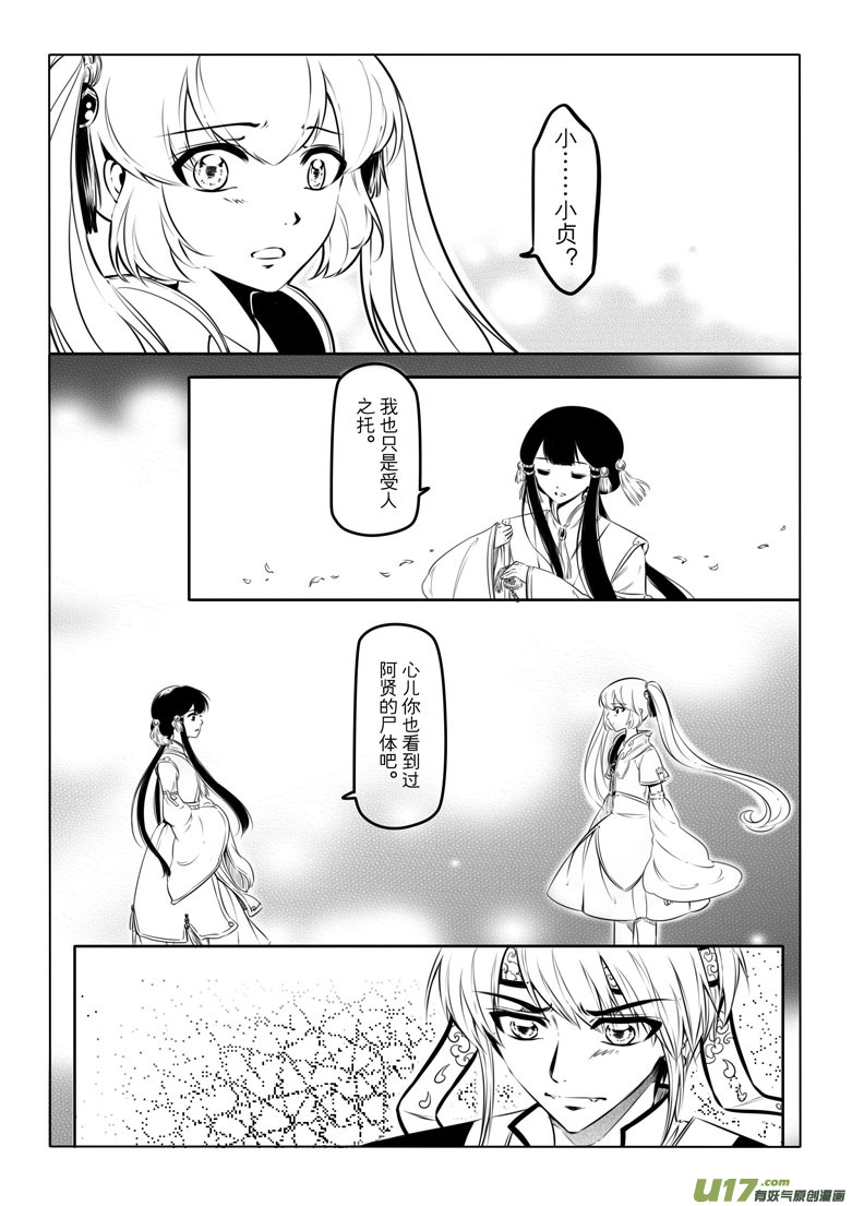 第 55 页