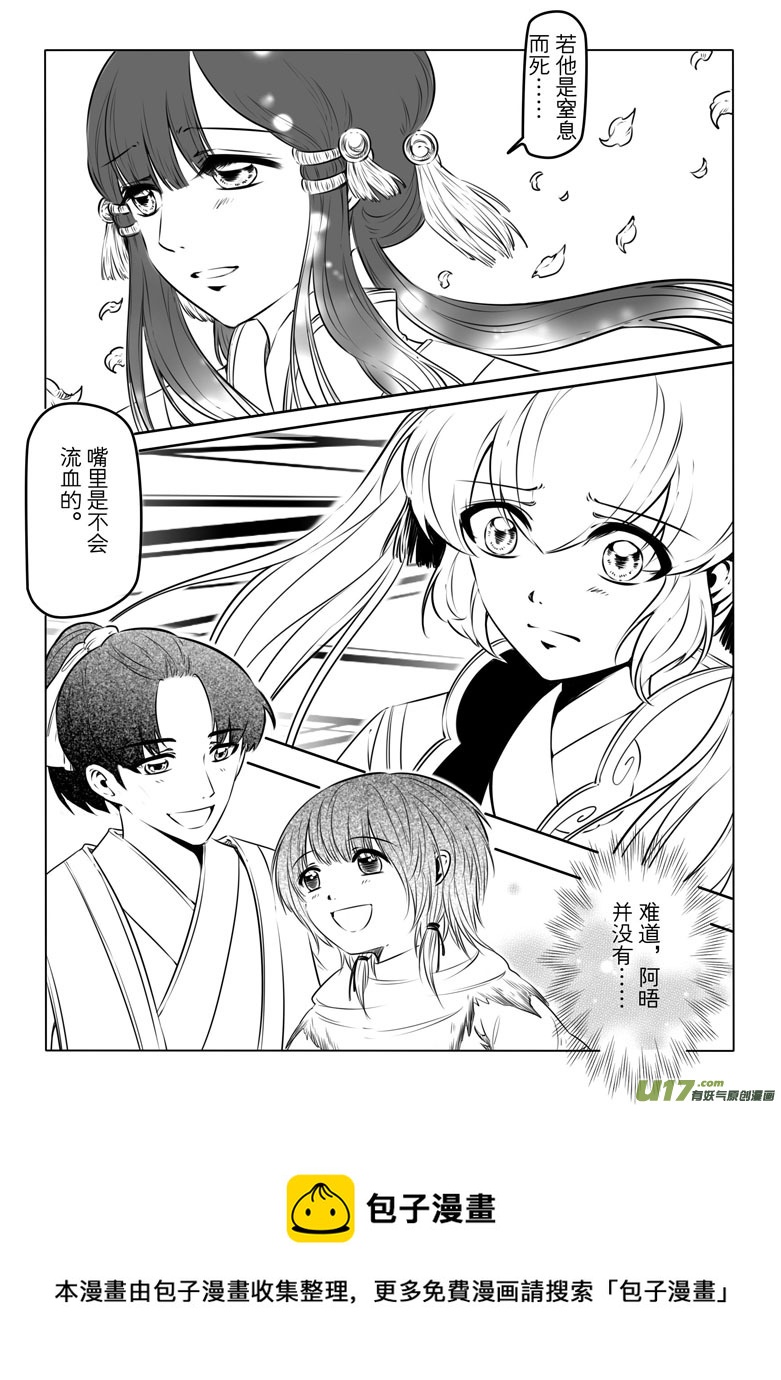 第 56 页