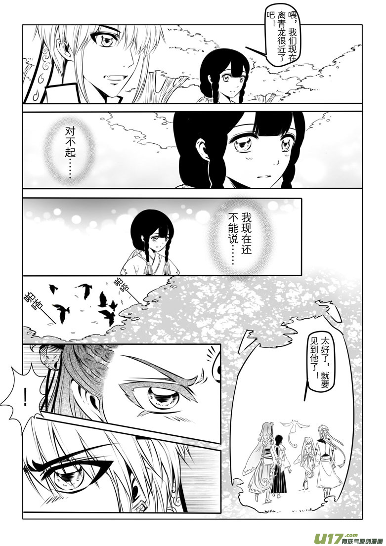 第 22 页