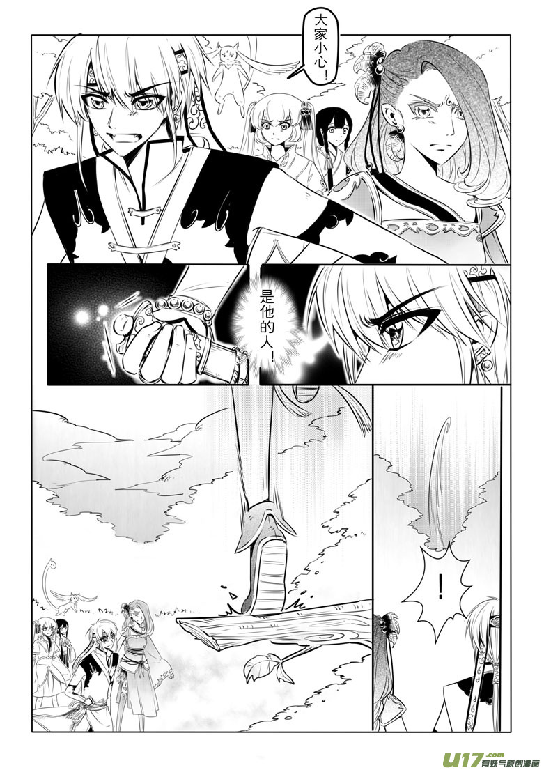 第 23 页