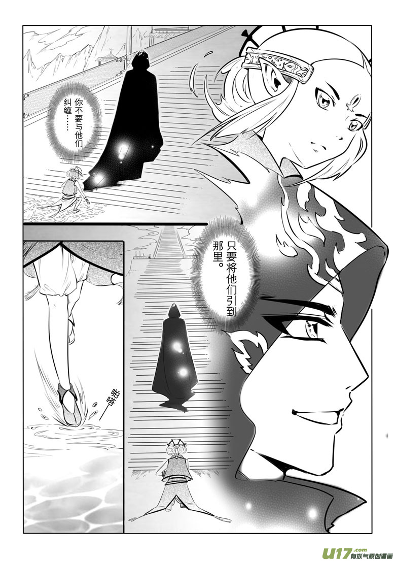 第 26 页