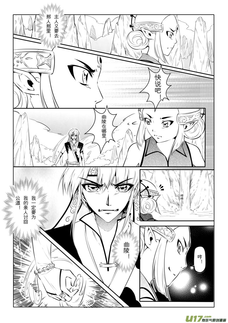 第 27 页