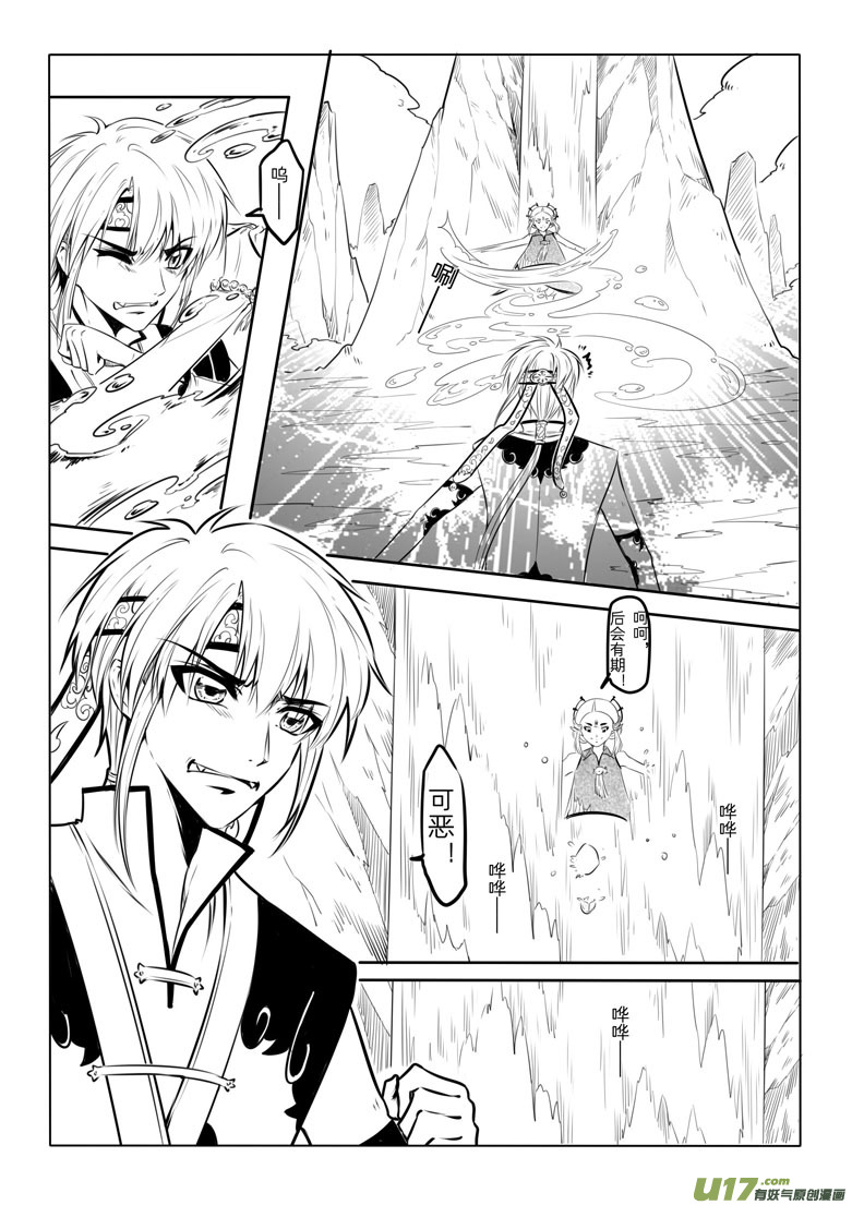 第 28 页