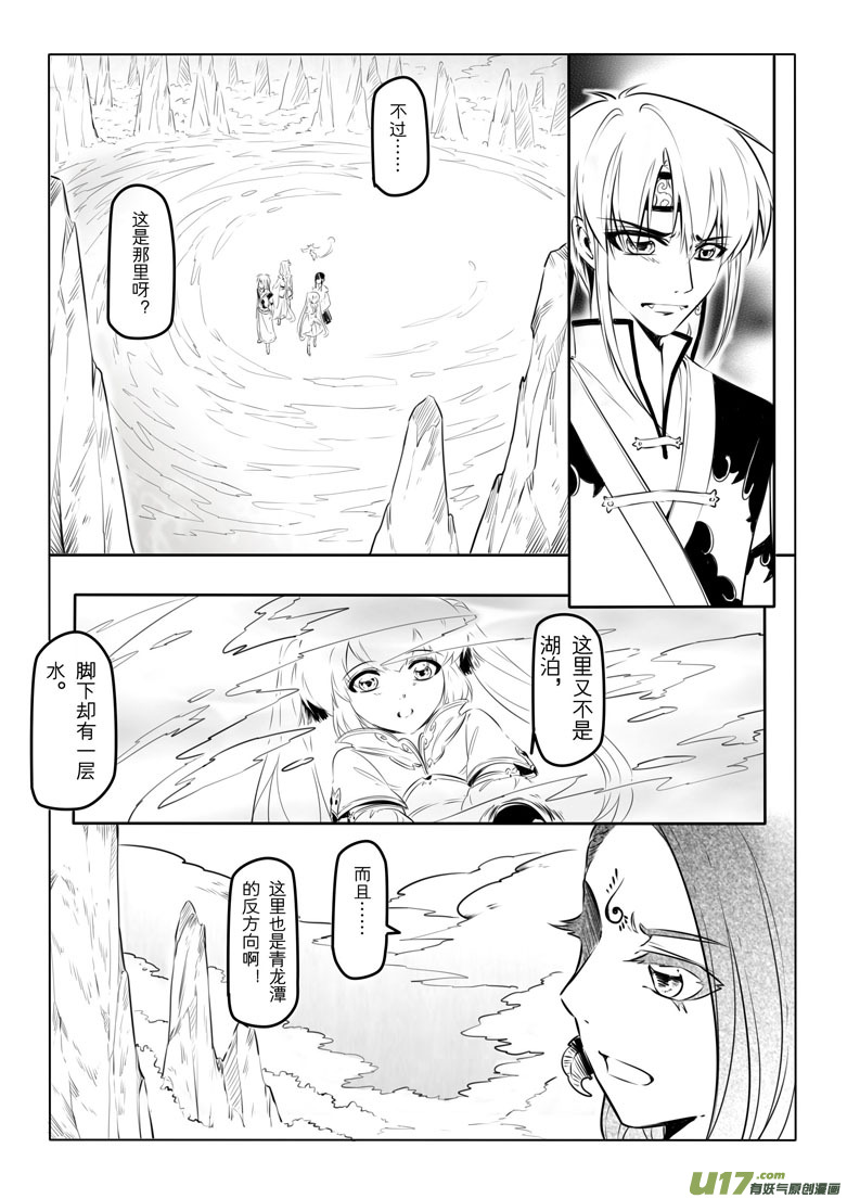 第 30 页