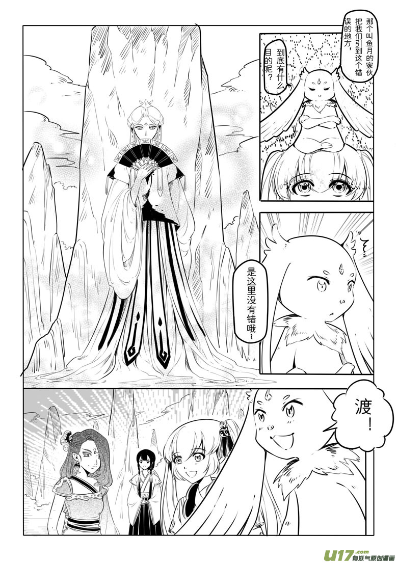 第 31 页