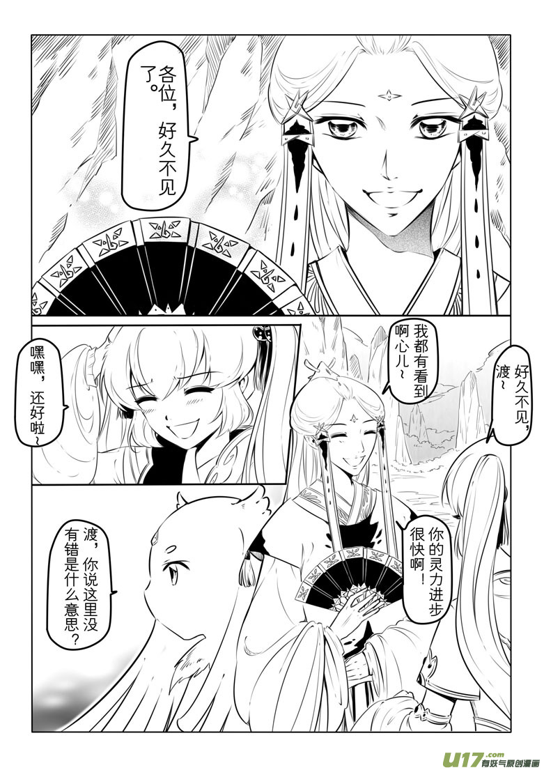 第 32 页