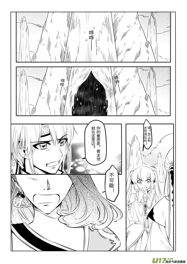 第 34 页