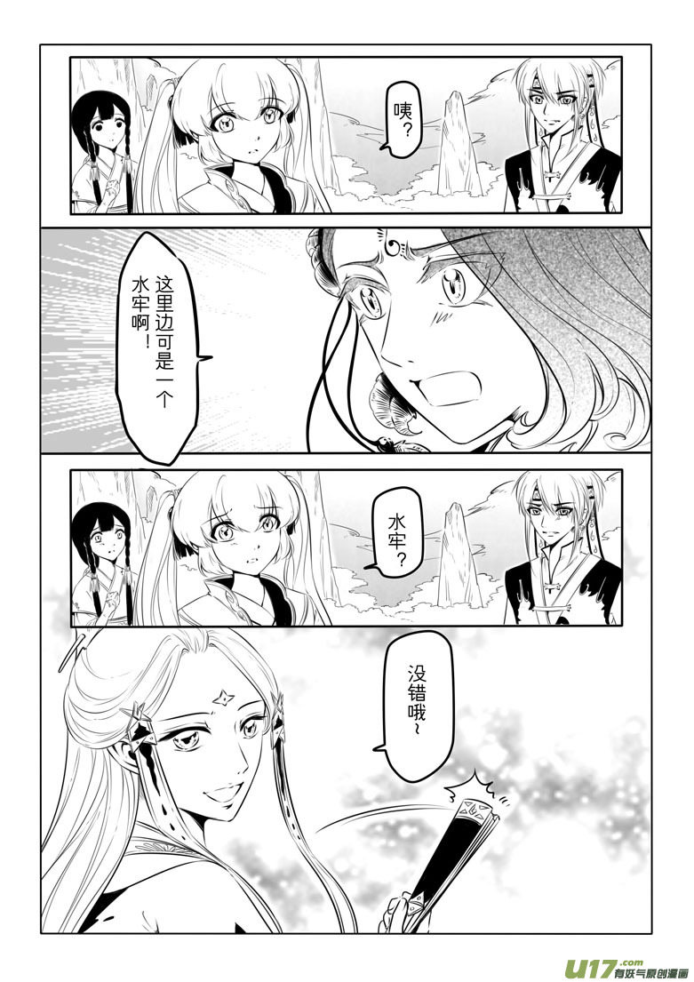第 35 页