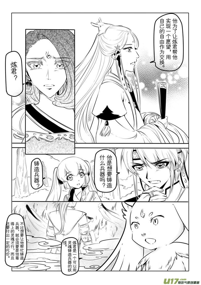 第 36 页