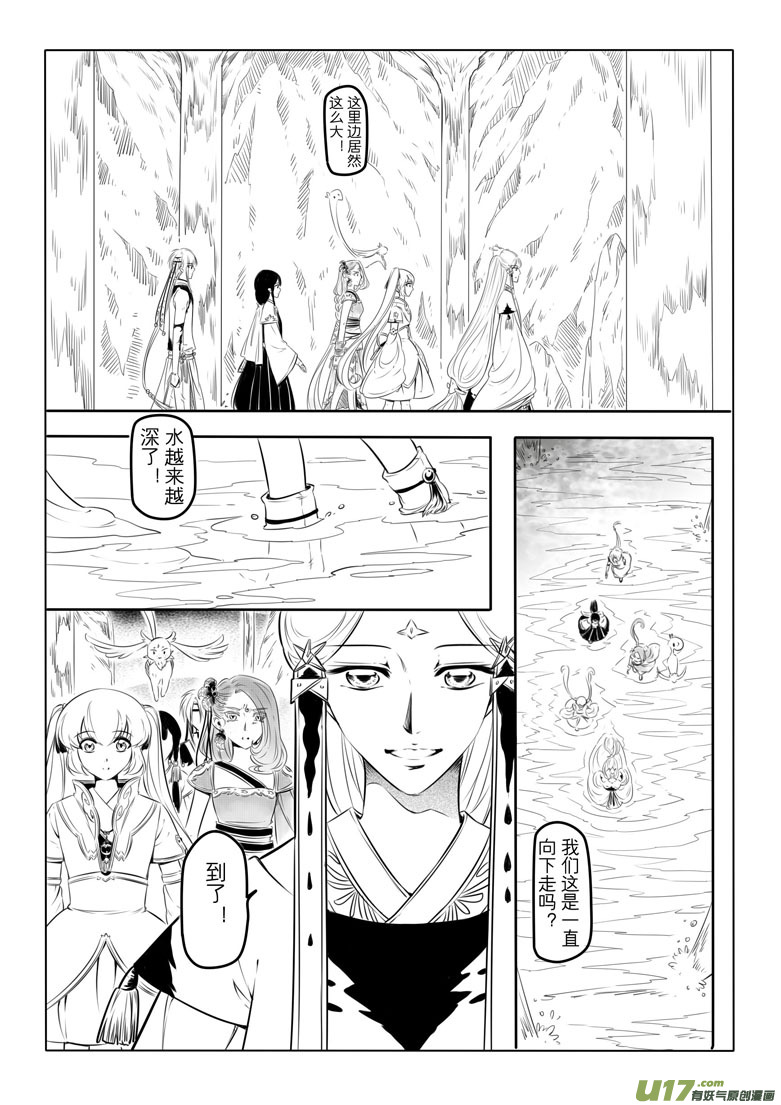 第 38 页