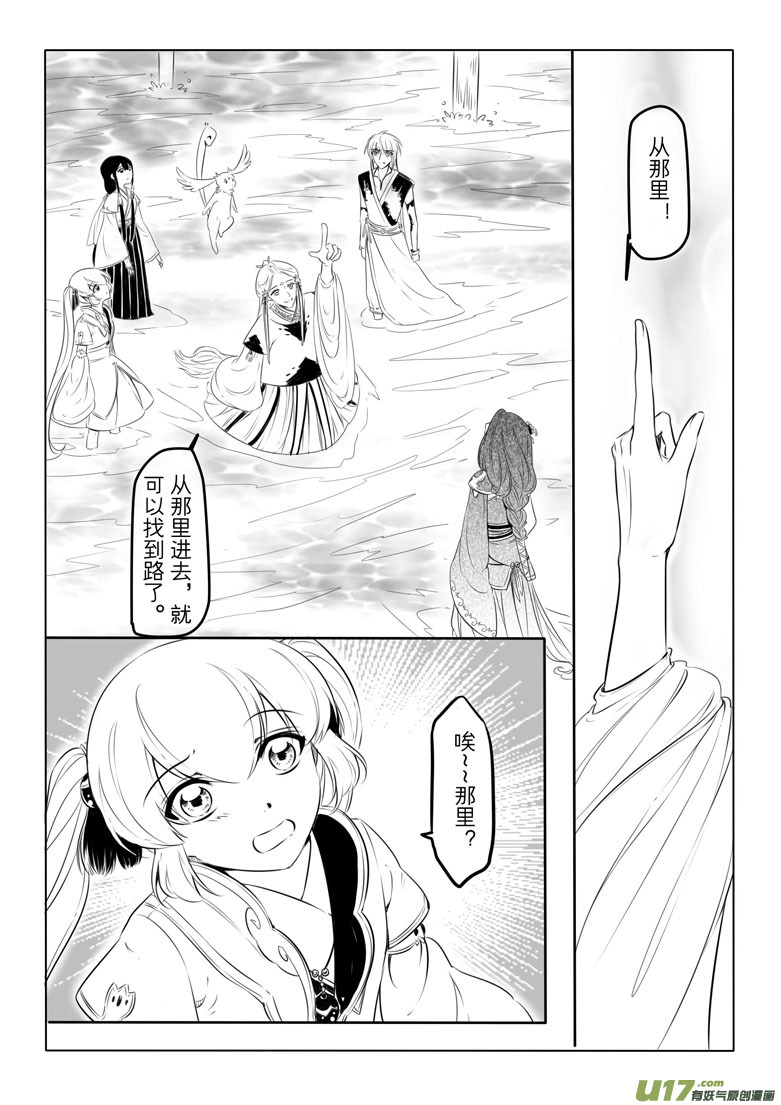 第 42 页