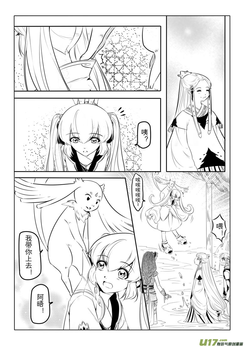第 44 页