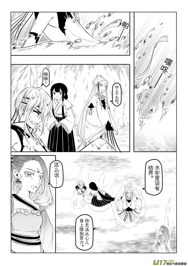 第 46 页