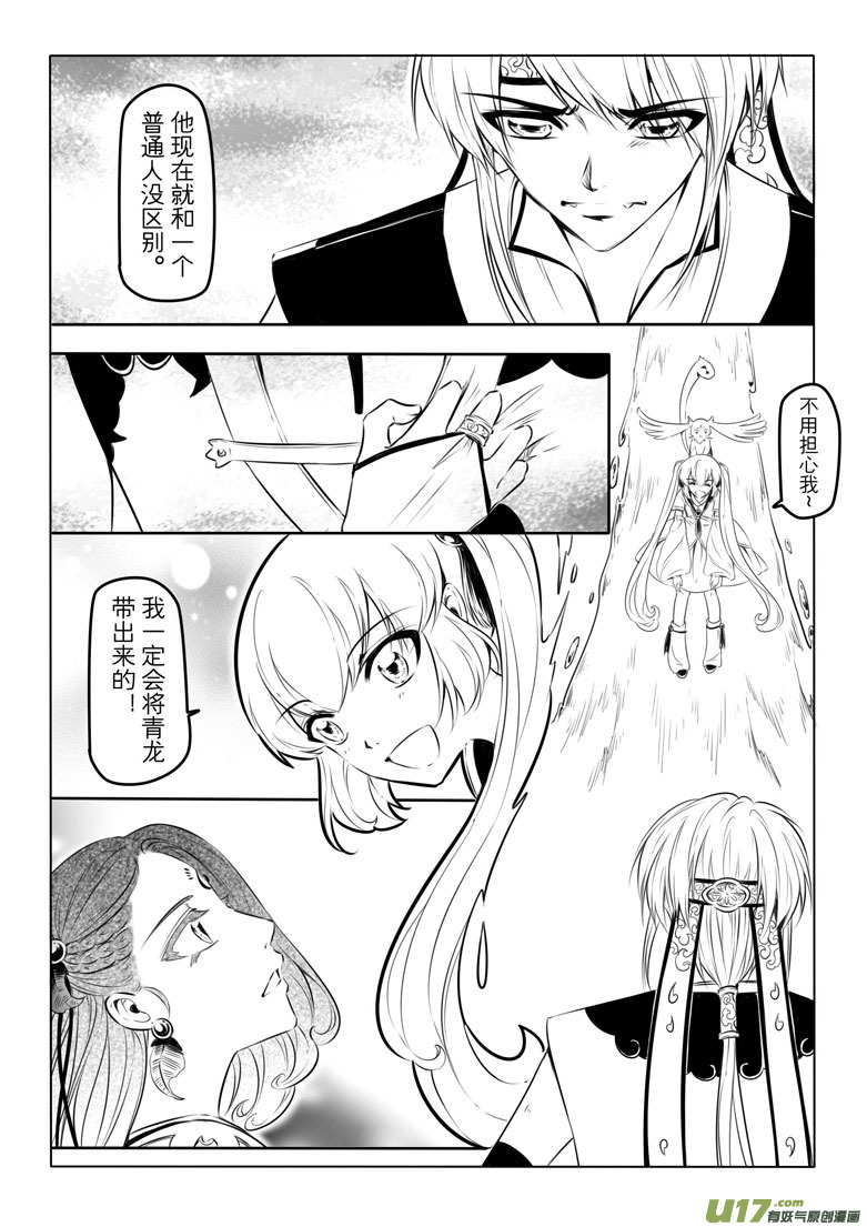 第 47 页
